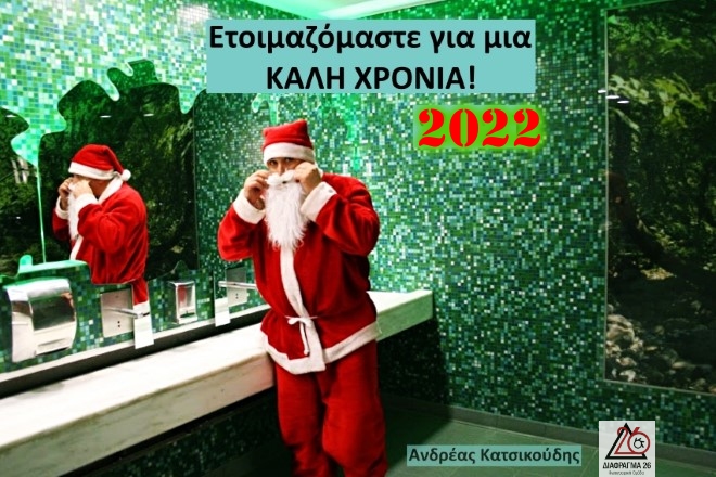 Αφίσα ατομικής έκθεσης