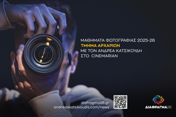 Εικόνα άρθρου