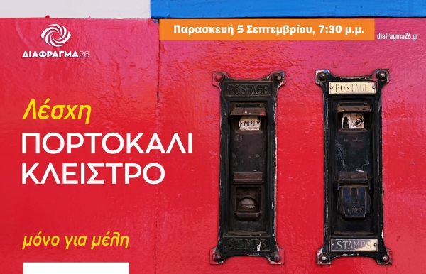 Εικόνα άρθρου