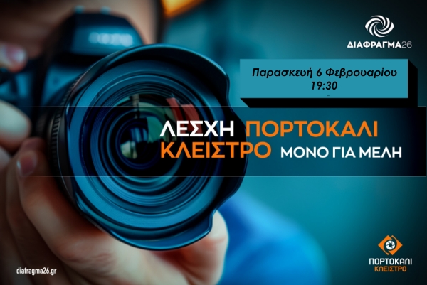 Αφίσα ατομικής έκθεσης