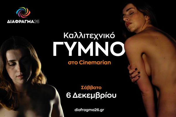 Εικόνα άρθρου