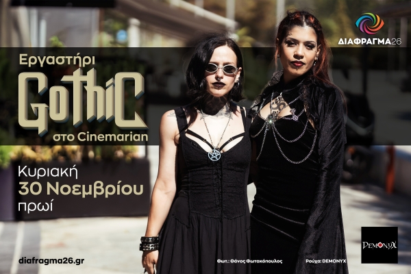 Εικόνα άρθρου