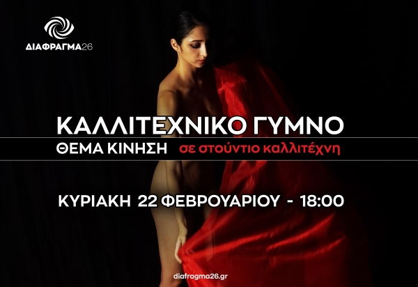 Εικόνα άρθρου