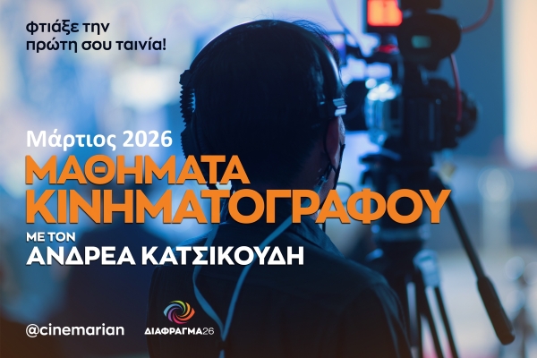 Εικόνα άρθρου