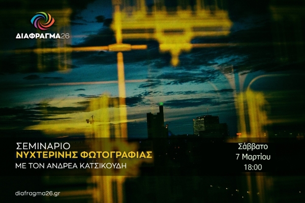 Εικόνα άρθρου