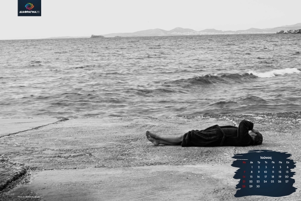 Εικόνα άρθρου