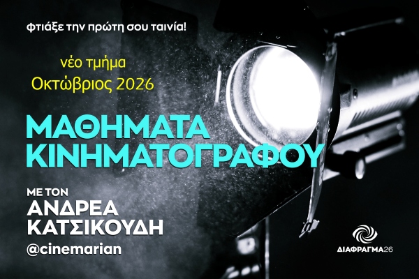 Εικόνα άρθρου