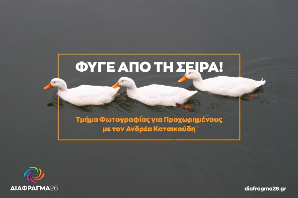 Εικόνα άρθρου