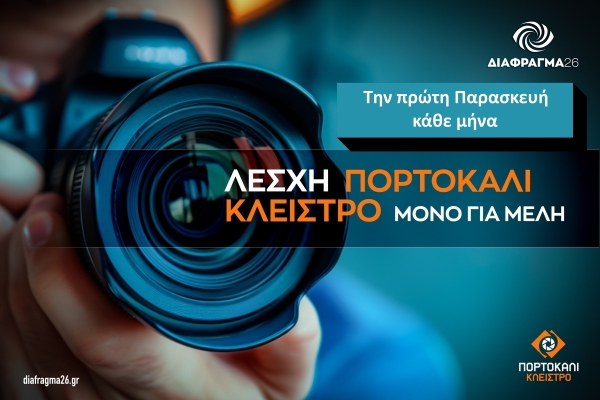 Εικόνα άρθρου