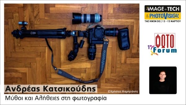 Αφίσα ατομικής έκθεσης